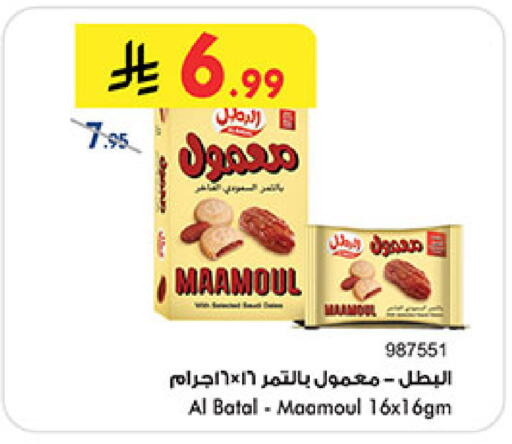available at بن داود in مملكة العربية السعودية, السعودية, سعودية - المدينة المنورة