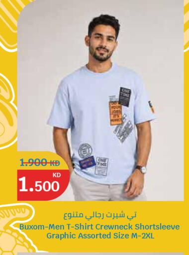 available at سيتي هايبرماركت in الكويت - محافظة الجهراء