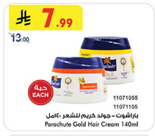 available at بن داود in مملكة العربية السعودية, السعودية, سعودية - المدينة المنورة