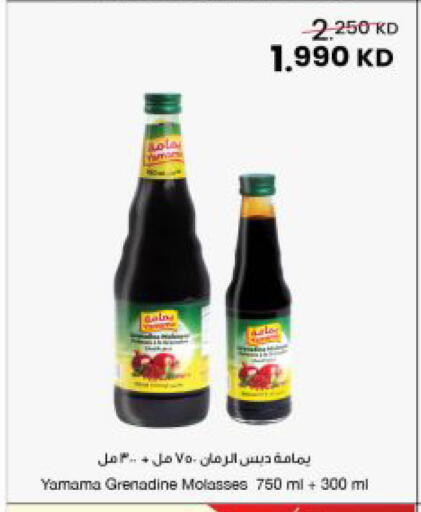 available at مركز سلطان in الكويت - محافظة الجهراء