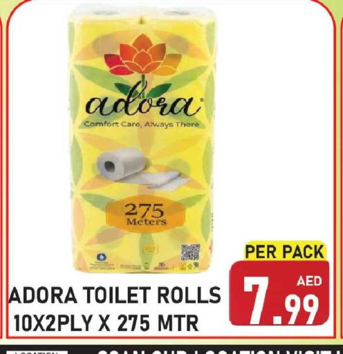 available at Plus mart in UAE - Sharjah / Ajman