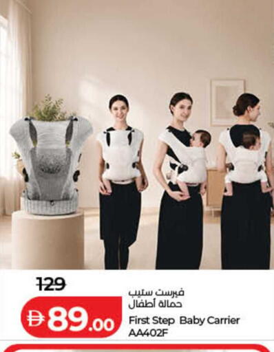 available at لولو هايبرماركت in الإمارات العربية المتحدة , الامارات - الشارقة / عجمان