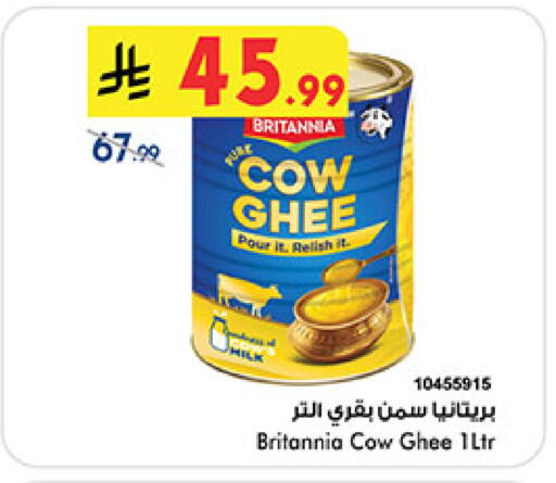 available at بن داود in مملكة العربية السعودية, السعودية, سعودية - المدينة المنورة