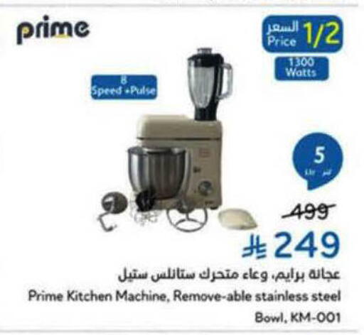 available at Hyper Panda in KSA, Saudi Arabia, Saudi - Al Bahah