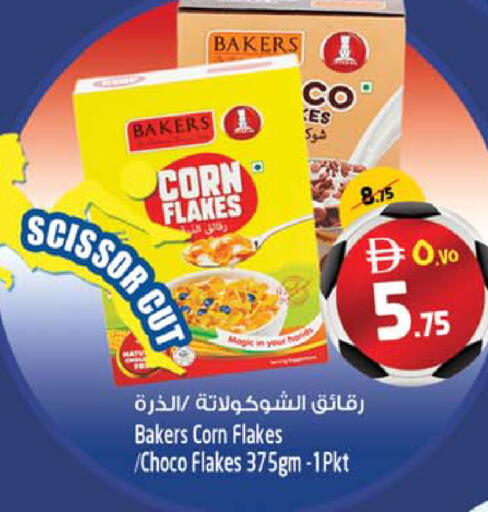 available at Safari Hypermarket  in UAE - Dubai