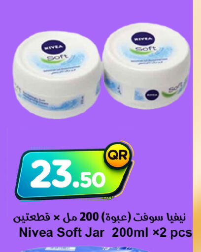 available at Ahla Mart in Qatar - Al Daayen