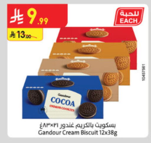 available at Danube in KSA, Saudi Arabia, Saudi - Mecca