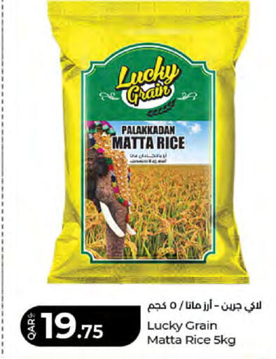 available at LuLu Hypermarket in Qatar - Al Daayen