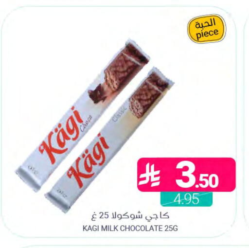 available at اسواق المنتزه in مملكة العربية السعودية, السعودية, سعودية - المنطقة الشرقية