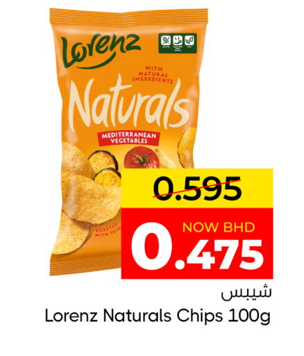 available at Day to Day Discount Center in Bahrain