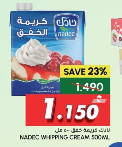 available at الميرة in عُمان - صُحار‎