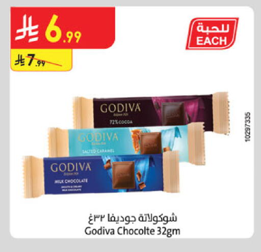 available at Danube in KSA, Saudi Arabia, Saudi - Jubail
