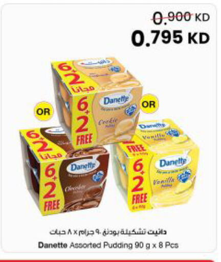 available at مركز سلطان in الكويت - محافظة الجهراء