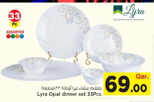 available at مارك & سيف in قطر - الضعاين