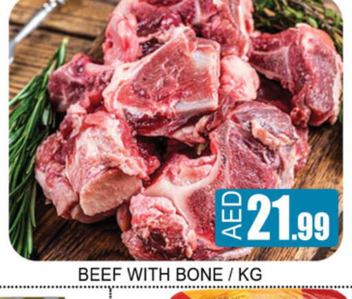 available at Lucky Center in UAE - Sharjah / Ajman