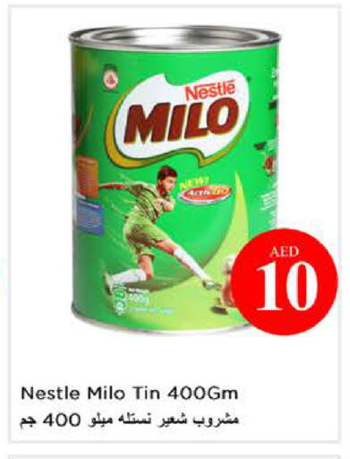 available at نستو هايبرماركت in الإمارات العربية المتحدة , الامارات - الشارقة / عجمان