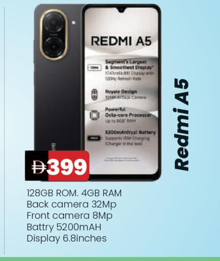 available at المدينة in الإمارات العربية المتحدة , الامارات - الشارقة / عجمان
