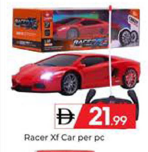 available at مبارك هايبرماركت الشارقة in الإمارات العربية المتحدة , الامارات - الشارقة / عجمان