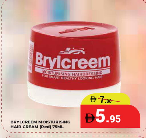 available at Kerala Hypermarket in UAE - Ras al Khaimah