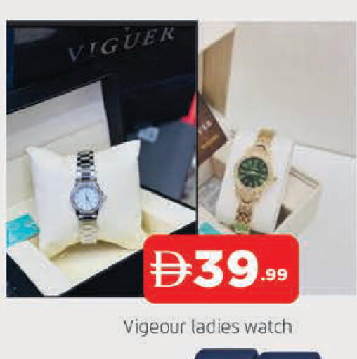 available at المدينة in الإمارات العربية المتحدة , الامارات - الشارقة / عجمان