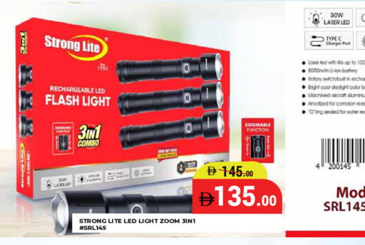 available at كيرالا هايبرماركت in الإمارات العربية المتحدة , الامارات - رَأْس ٱلْخَيْمَة