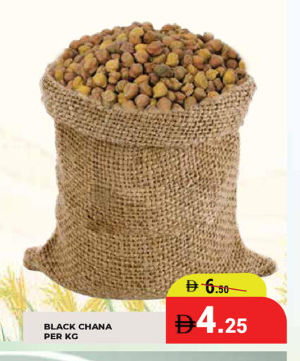 available at Kerala Hypermarket in UAE - Ras al Khaimah