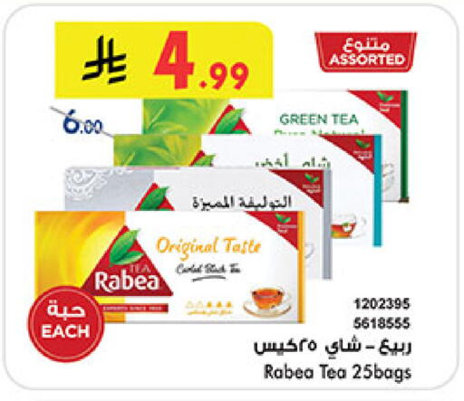 available at بن داود in مملكة العربية السعودية, السعودية, سعودية - المدينة المنورة
