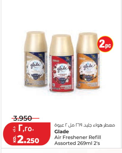 available at Lulu Hypermarket  in Kuwait - Jahra Governorate