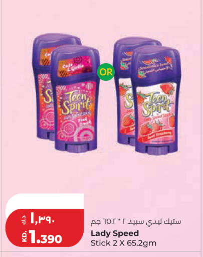 available at Lulu Hypermarket  in Kuwait - Jahra Governorate