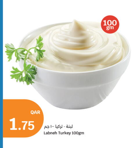 available at سيتي هايبرماركت in قطر - الشمال