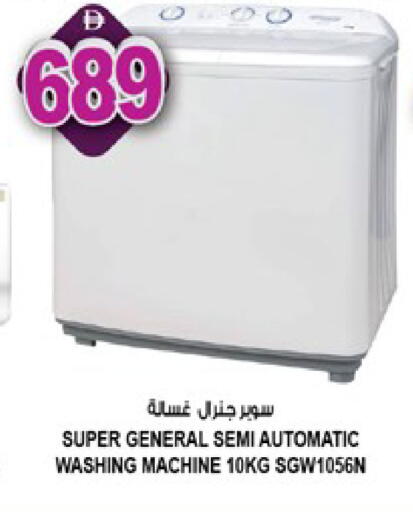 available at هاشم هايبرماركت in الإمارات العربية المتحدة , الامارات - الشارقة / عجمان
