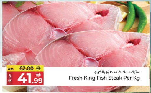 available at كنز هايبرماركت in الإمارات العربية المتحدة , الامارات - الشارقة / عجمان
