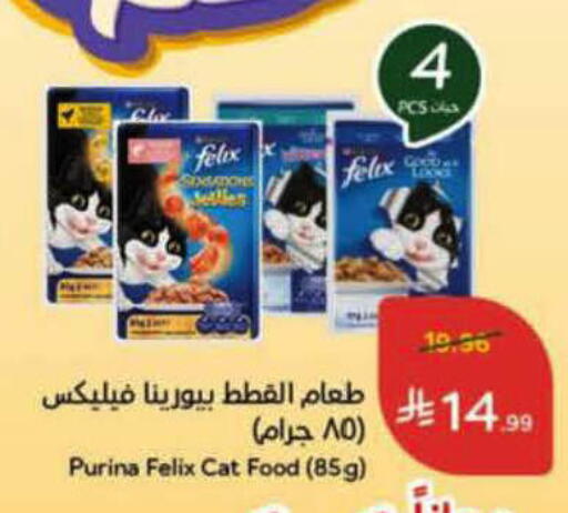 available at Hyper Panda in KSA, Saudi Arabia, Saudi - Dammam