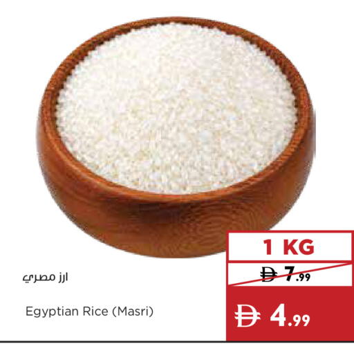 available at إسطنبول سوبرماركت in الإمارات العربية المتحدة , الامارات - الشارقة / عجمان