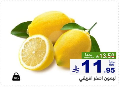 available at أسواق رامز in مملكة العربية السعودية, السعودية, سعودية - تبوك