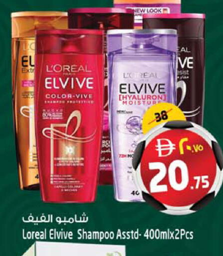 available at Safari Hypermarket  in UAE - Dubai