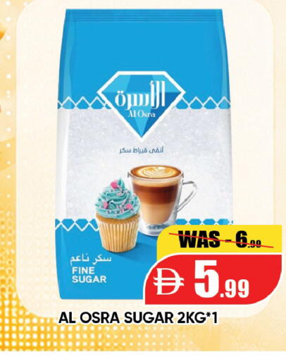 available at Leptis Hypermarket  in UAE - Al Ain
