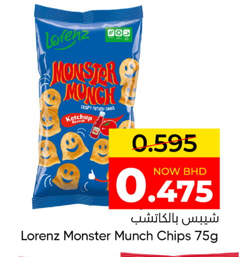Potato available at Day to Day Discount Center in Bahrain