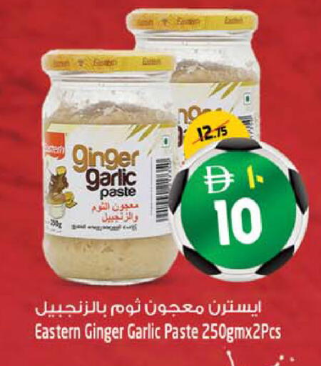 Ginger Garlic available at Safari Hypermarket  in UAE - Dubai