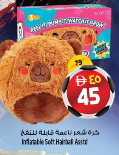 available at Safari Hypermarket  in UAE - Dubai