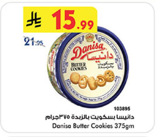 available at بن داود in مملكة العربية السعودية, السعودية, سعودية - المدينة المنورة