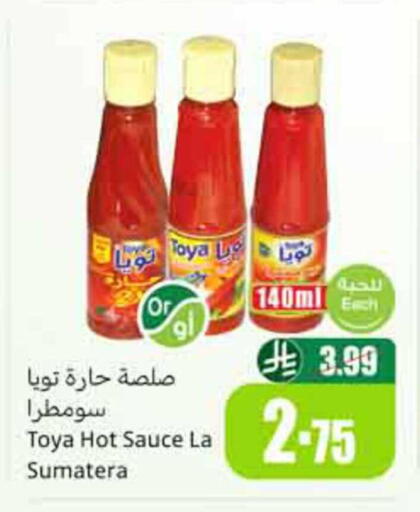 available at Othaim Markets in KSA, Saudi Arabia, Saudi - Dammam