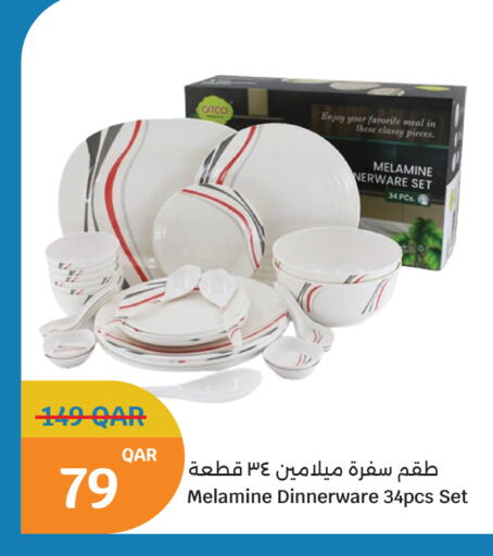 available at سيتي هايبرماركت in قطر - الشمال