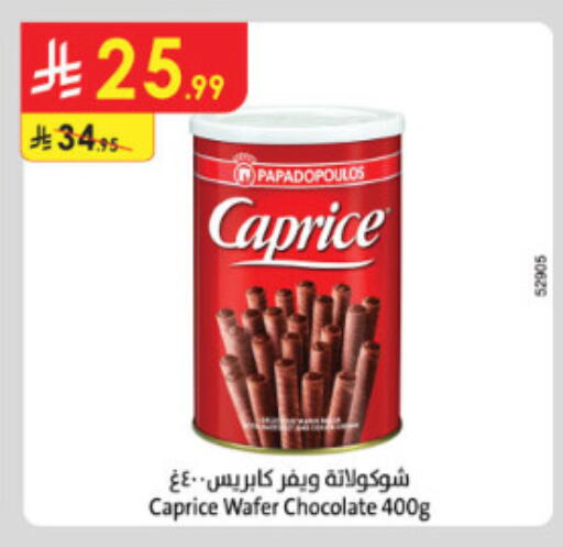 available at Danube in KSA, Saudi Arabia, Saudi - Jeddah