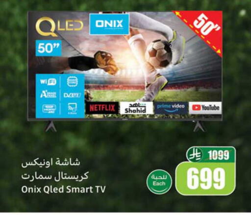 available at Othaim Markets in KSA, Saudi Arabia, Saudi - Riyadh
