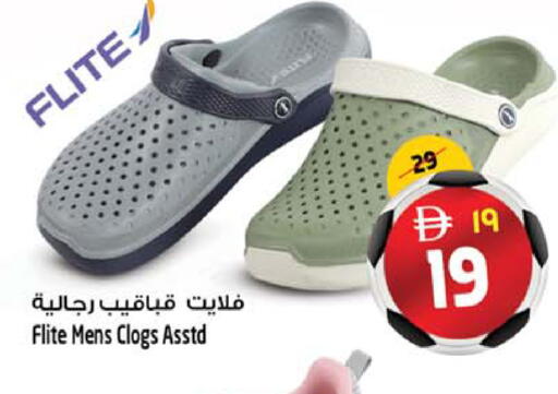 available at Safari Hypermarket  in UAE - Dubai