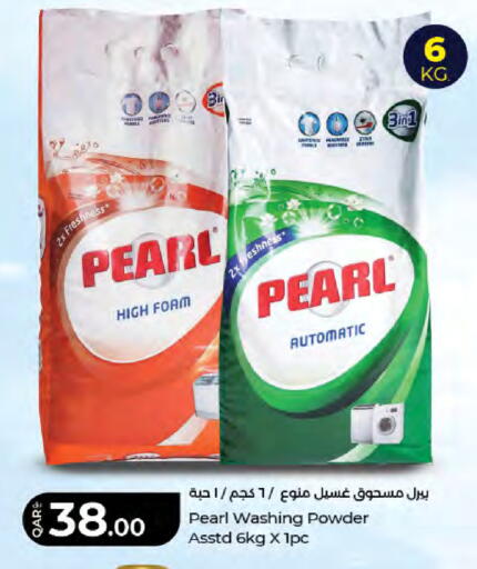 available at LuLu Hypermarket in Qatar - Al Rayyan