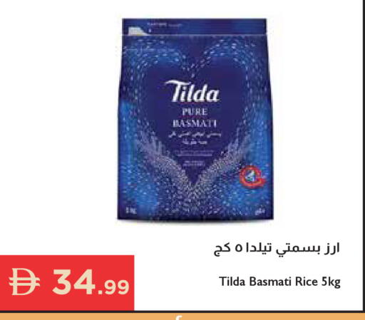 available at إسطنبول سوبرماركت in الإمارات العربية المتحدة , الامارات - دبي