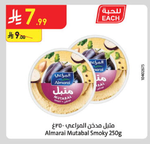 available at الدانوب in مملكة العربية السعودية, السعودية, سعودية - حائل‎