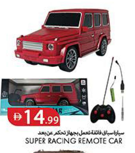 available at Rawabi Market Ajman in UAE - Sharjah / Ajman